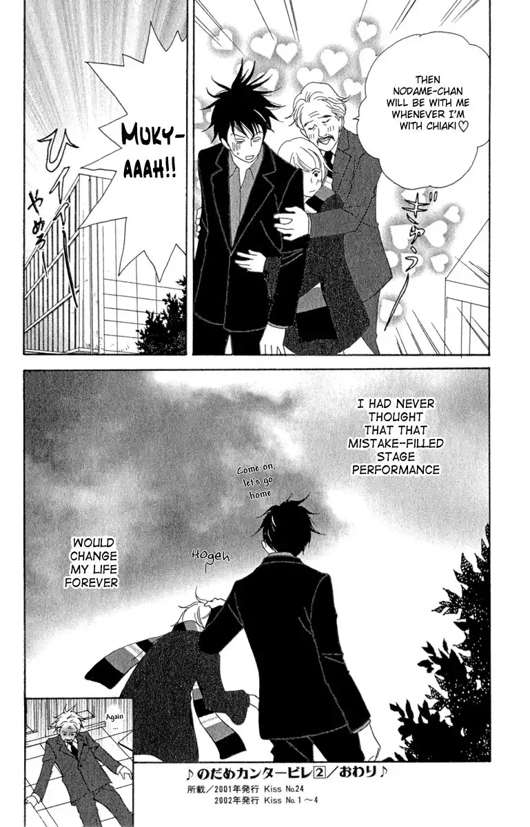 Nodame Cantabile Chapter 12 30